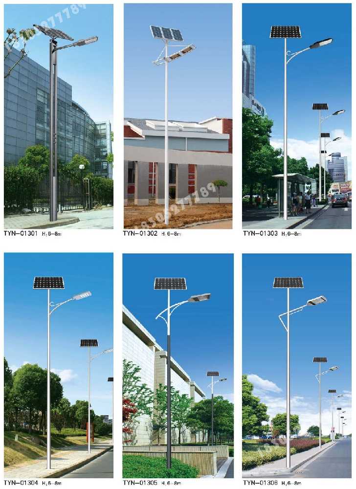 水磨沟区市政道路太阳能路灯